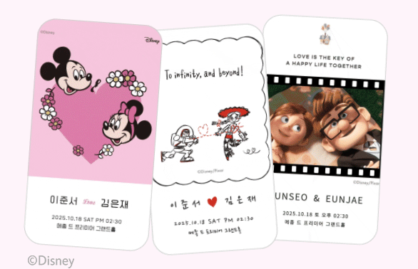 기간한정 EVENT