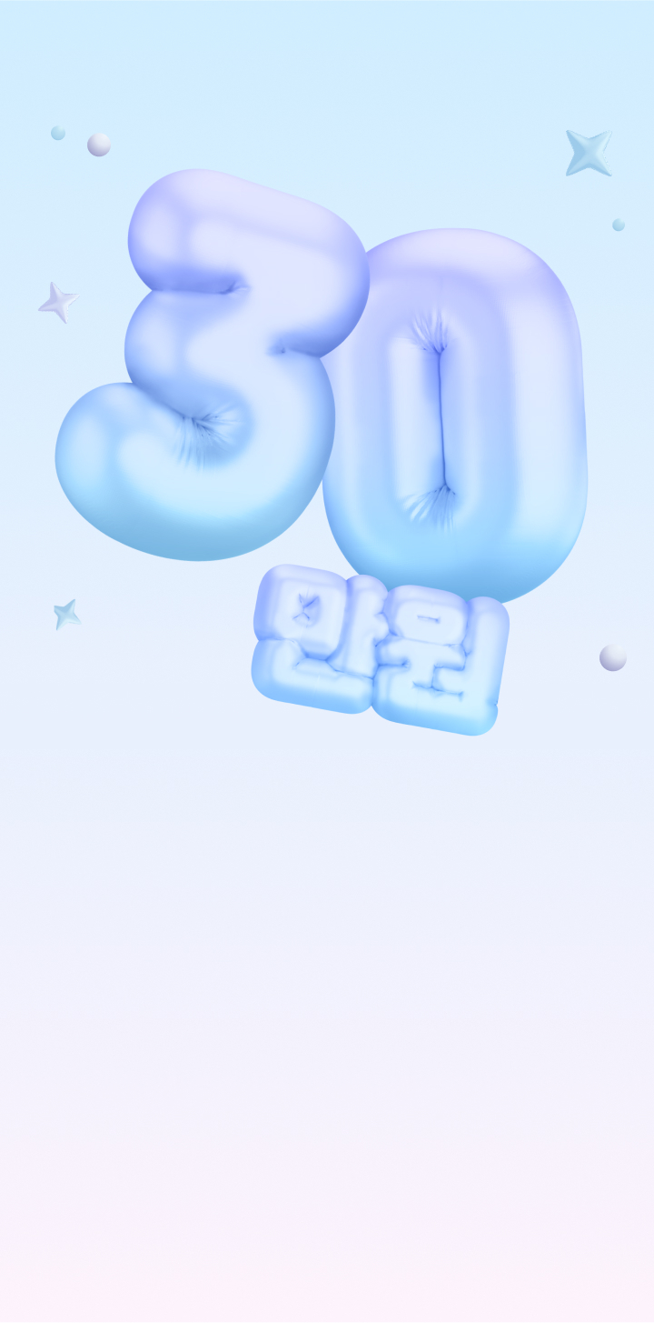 모바일 배너 이미지