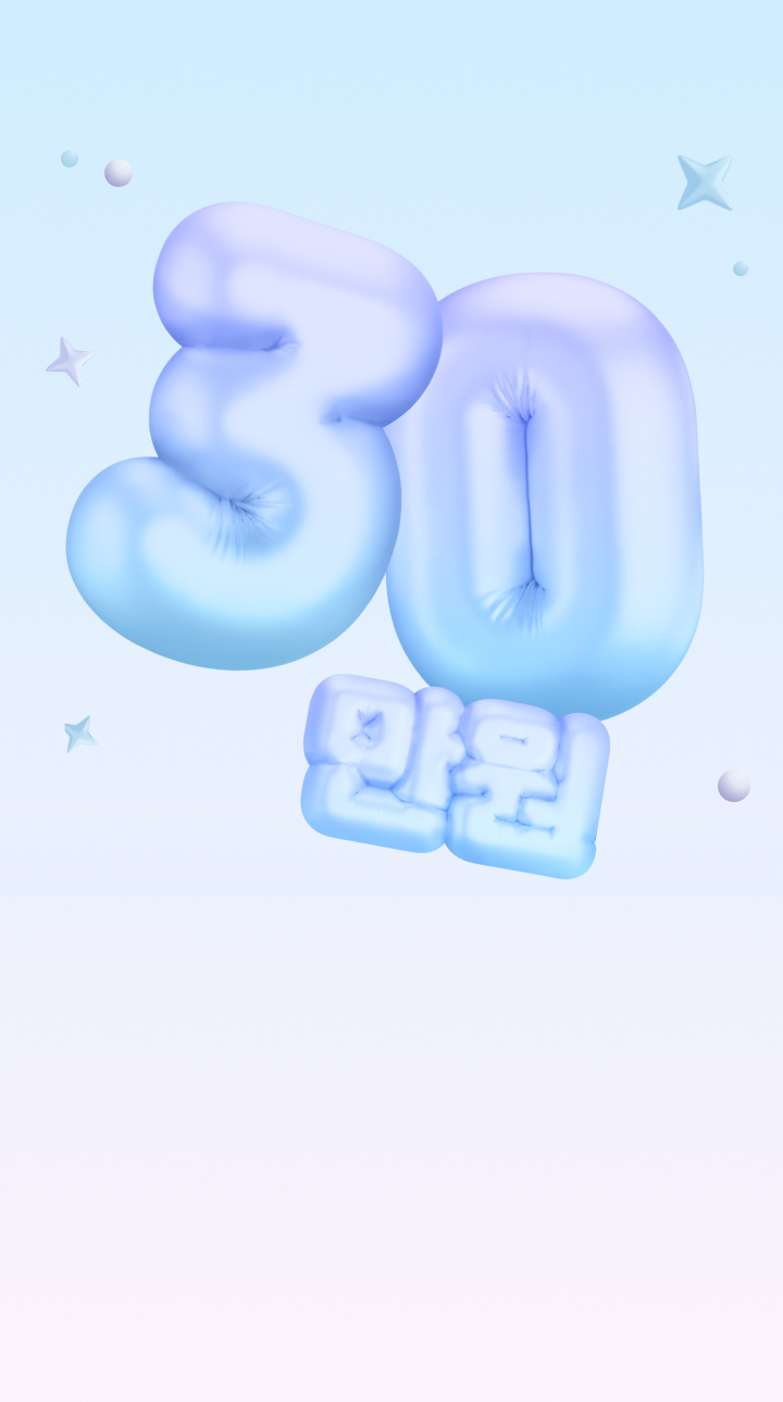모바일 배너 이미지