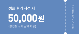 모바일 청첩장 이미지