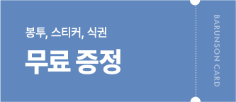 모바일 청첩장 이미지