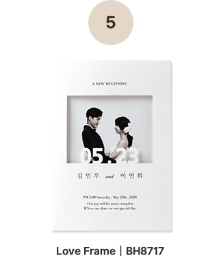 5위 베스트 상품 (Love Frame | BH8717)