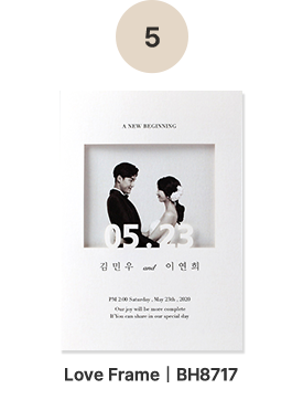 5위 베스트 상품 (Love Frame | BH8717)