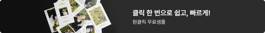 팝업 배너