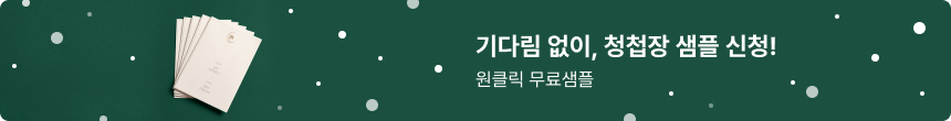 팝업 배너
