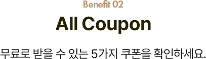 ALL COUPON