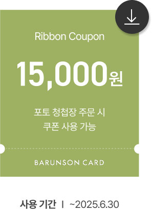 쿠폰 이미지