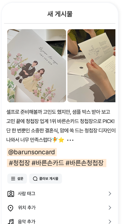 STEP 2 이미지
