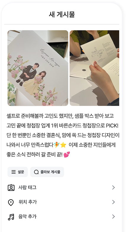 STEP 2 이미지