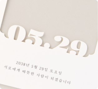 레이저 컷팅 절단면 확대