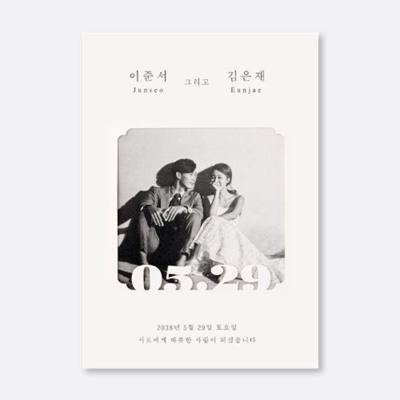 레이저 컷팅 썸네일