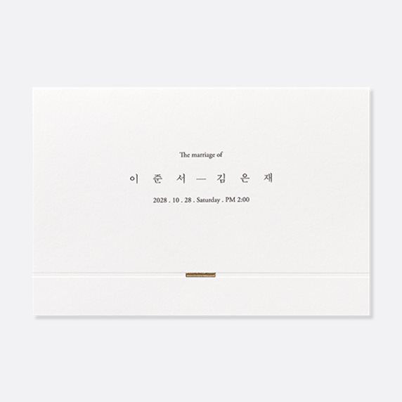 형압·금박 썸네일