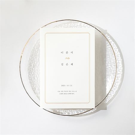 인기 청첩장