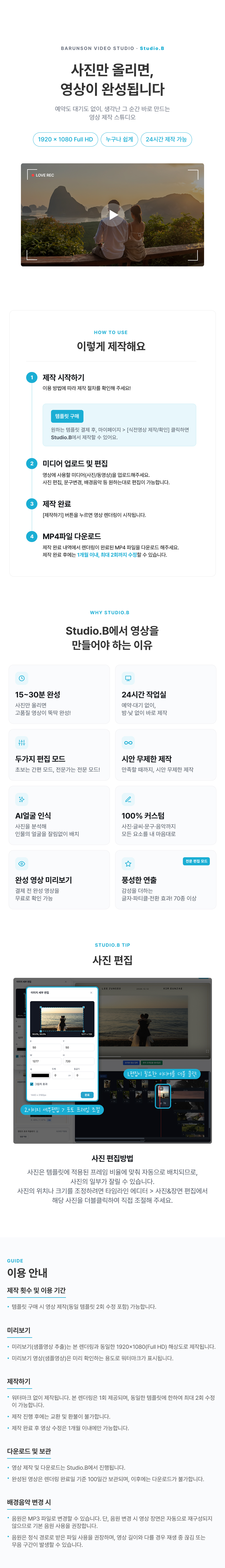 우리의 우주 상품 설명
