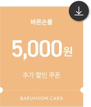 할인 쿠폰