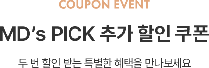 포토청첩장 추가 할인 쿠폰