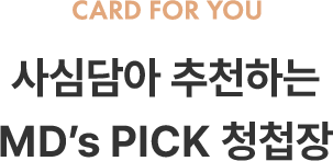 상품 타이틀