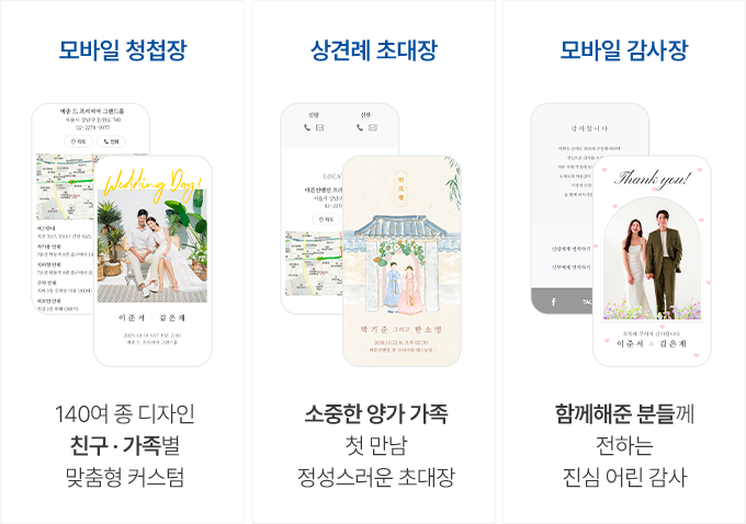 혜택 내용