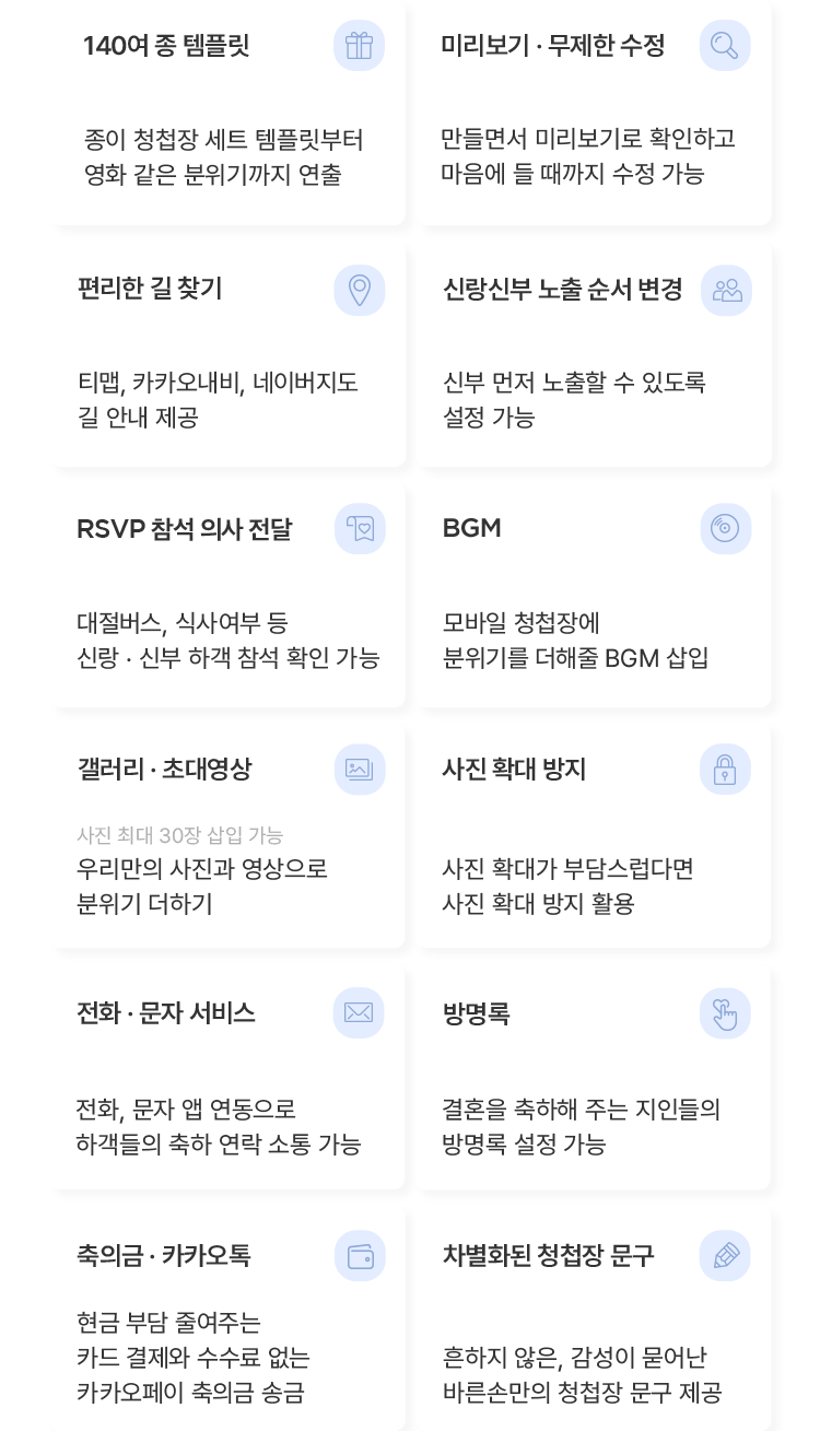 CUSTOM 내용
