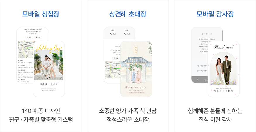 혜택 내용