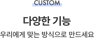NEW 타이틀