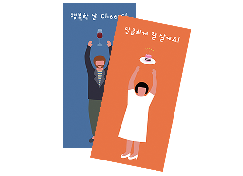 식권 무료