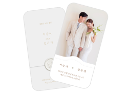 회원가입만 해도 모바일 청첩장 무제한 무료