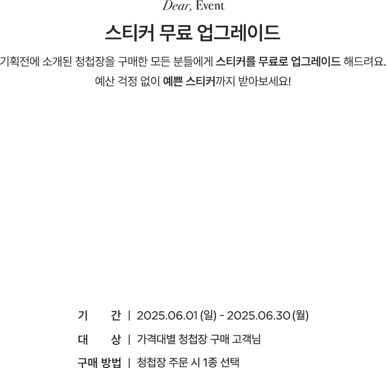 이벤트 내용
